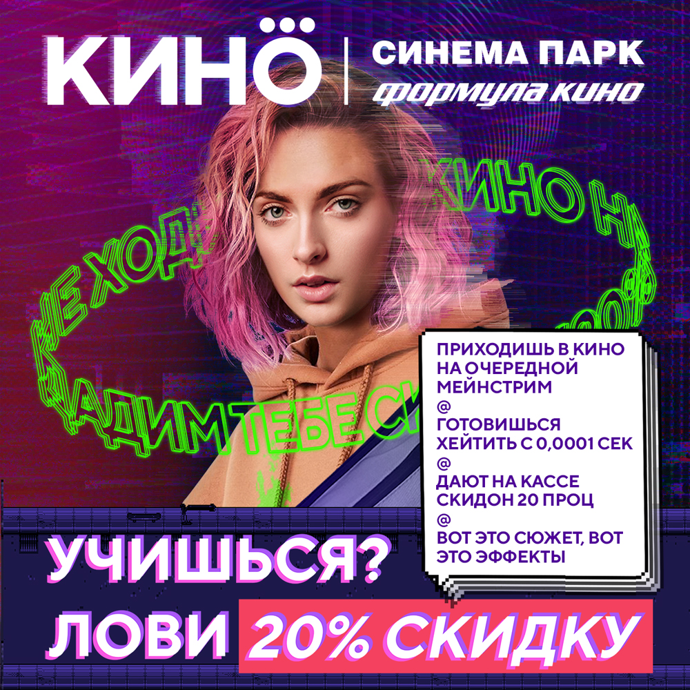 Молодежная Молодежная