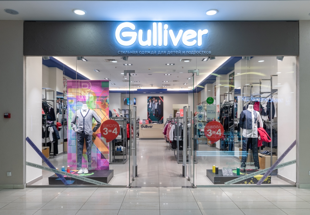Gulliver Gulliver